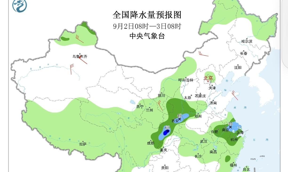 江苏南京！大雨、雷暴大风马上到！气温骤变！2号→4号天气预报  第3张