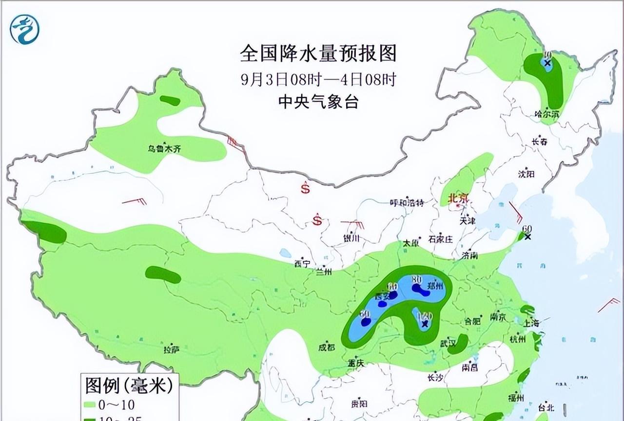 新一轮强降雨中心已确定！明天9月4日天气预报，大雨暴雨分布如下  第2张