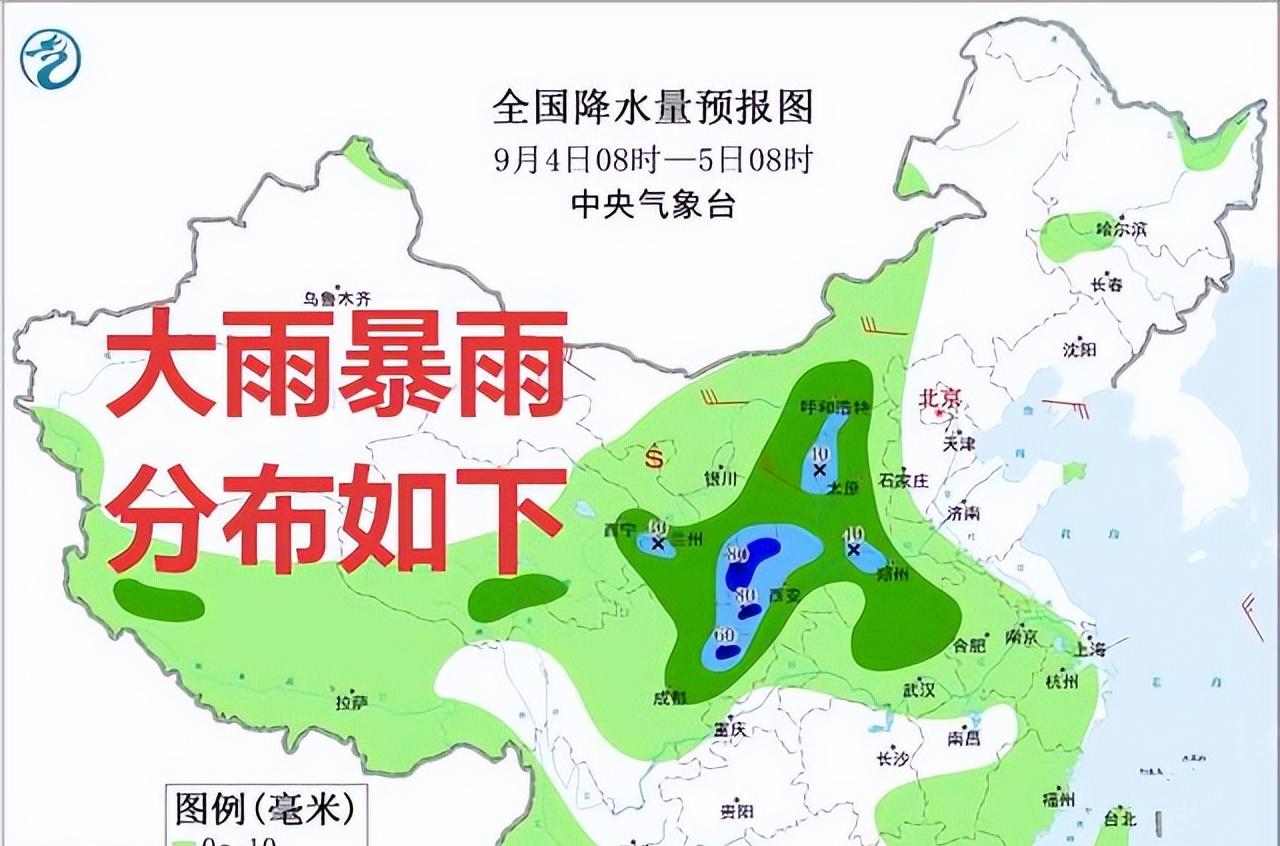 新一轮强降雨中心已确定！明天9月4日天气预报，大雨暴雨分布如下  第4张