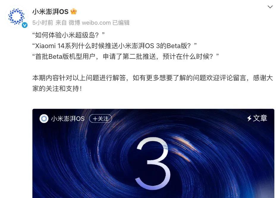 性能王者！新机官宣：9月24日，即将首发登场！  第5张