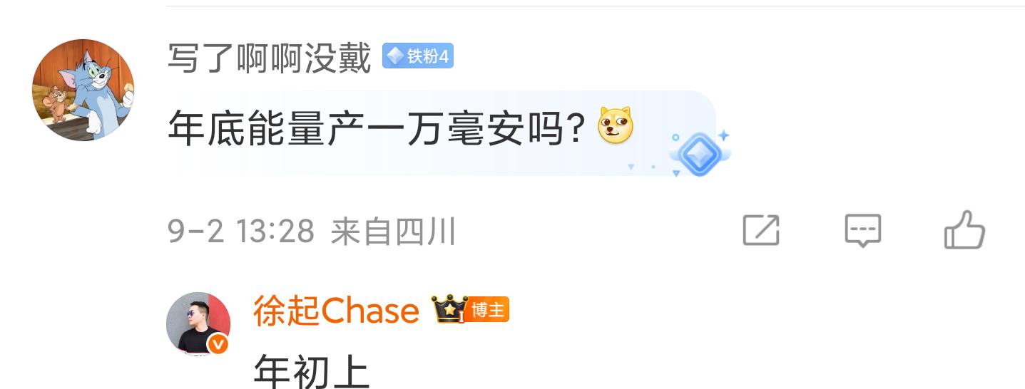 真我新机得到确认：10000mAh超大电池加持，处理器的选择成为焦点  第2张