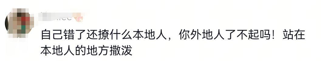 大妈骑车撞车后情绪失控，大骂车主一小时车主拒和解电动车被拖走  第12张