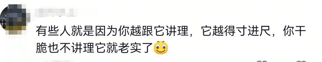 大妈骑车撞车后情绪失控，大骂车主一小时车主拒和解电动车被拖走  第13张