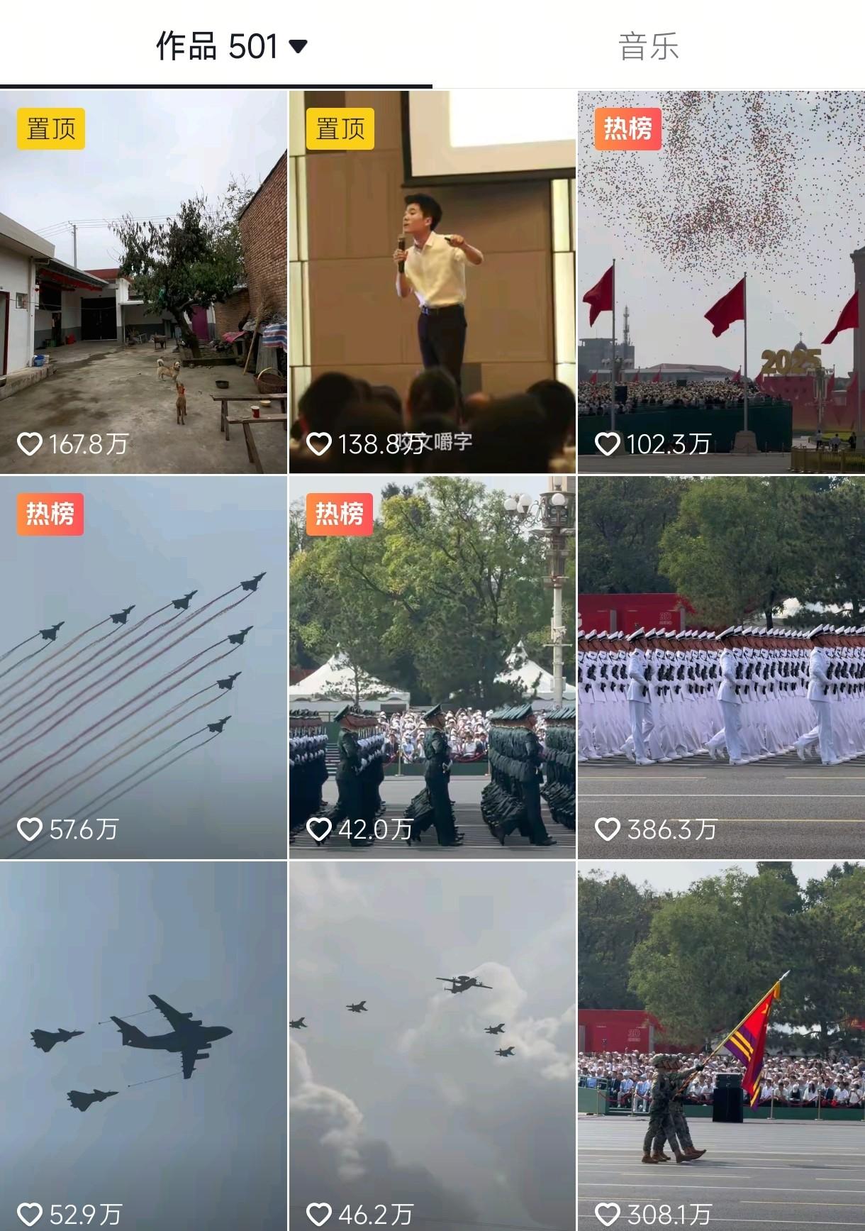 董宇辉观礼后采访全稿来了，他说激动得一宿没睡，网友:他嘴真严  第7张