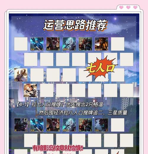 英雄联盟裁决特色获取方式是什么？  第1张