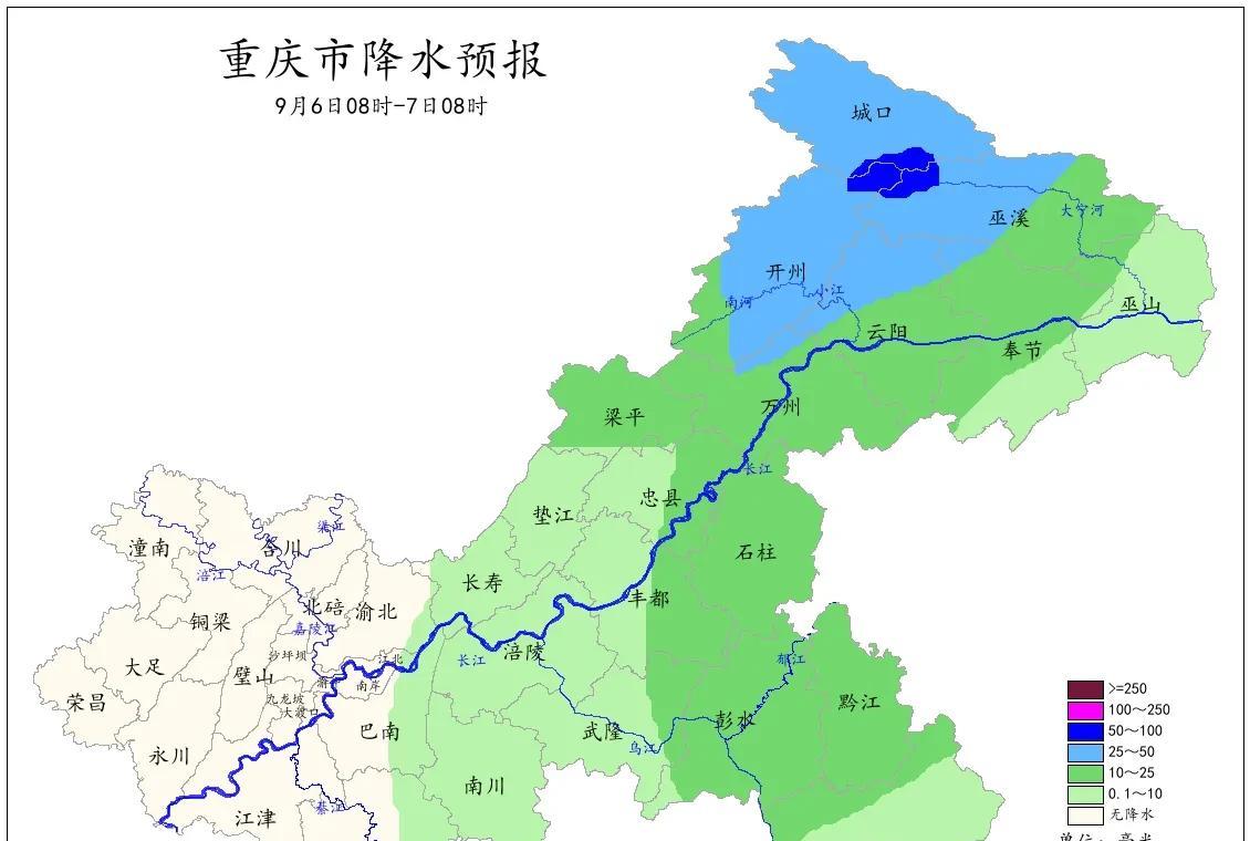 重庆新一轮强降雨来了！5-7日中西部局地暴雨，中心城区中到大雨  第4张