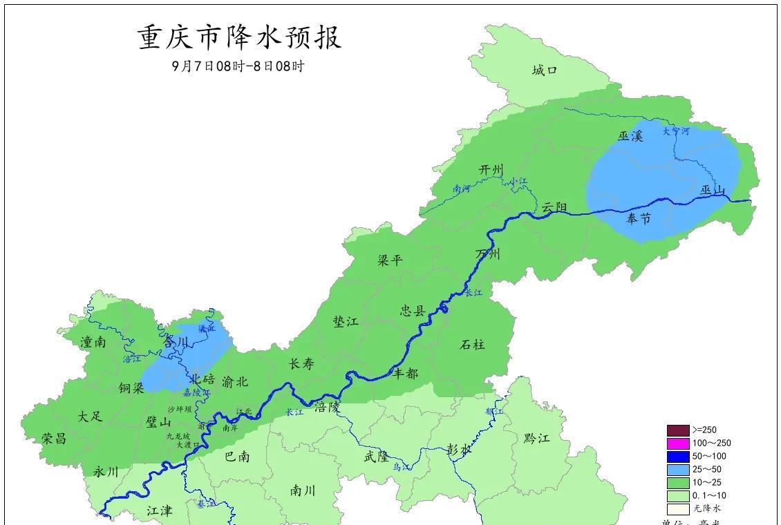 重庆新一轮强降雨来了！5-7日中西部局地暴雨，中心城区中到大雨  第5张