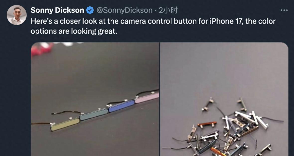 苹果iPhone17相机控制按钮组件曝光，提前揭示新机配色  第1张