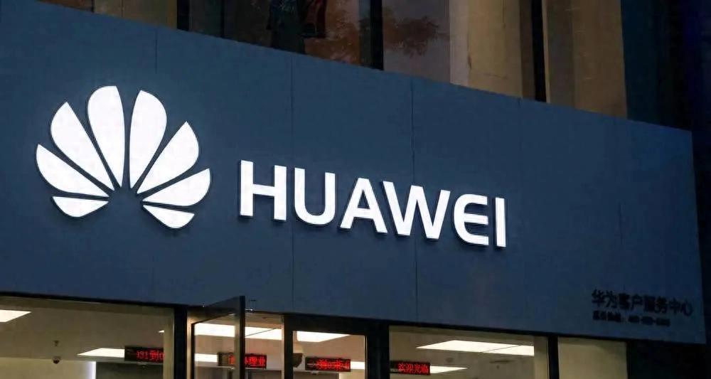 华为重磅官宣：9月12日，正式开售！  第1张
