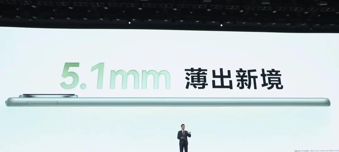 华为重磅官宣：9月12日，正式开售！  第5张