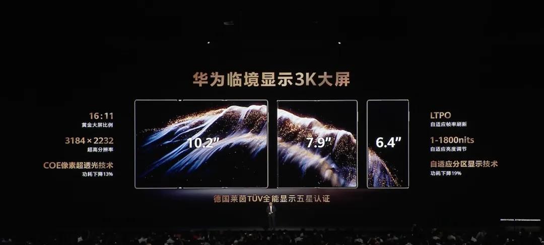 华为重磅官宣：9月12日，正式开售！  第8张