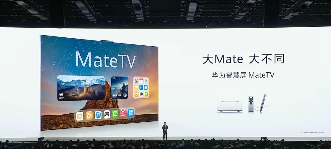 华为重磅官宣：9月12日，正式开售！  第11张