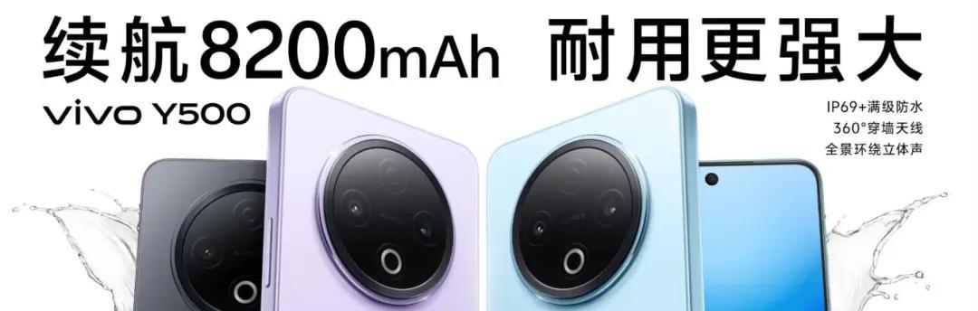 8200mAh！vivo新机官宣：9月5日，正式发售上市！  第2张