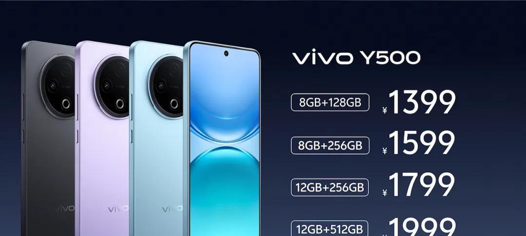 8200mAh！vivo新机官宣：9月5日，正式发售上市！  第5张