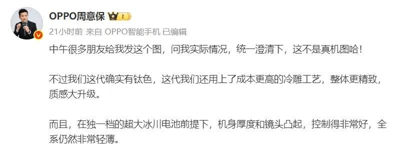 王炸性能！新机官宣：首搭天玑9500+北斗卫星通信！  第5张