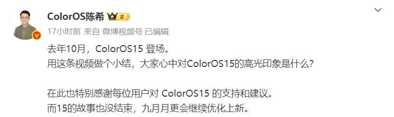 王炸性能！新机官宣：首搭天玑9500+北斗卫星通信！  第6张