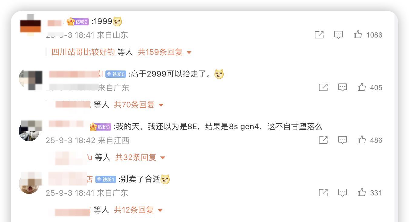 等了个寂寞？魅族新机采用骁龙8sGen4，价格成最大悬念  第2张