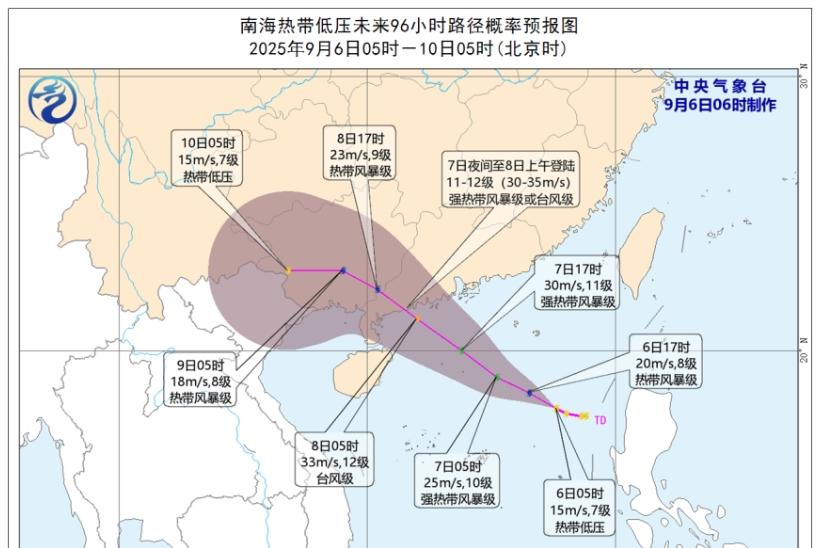16号台风将生成，最强12级，超凶强降雨来袭，8省暴雨局地大暴雨  第1张