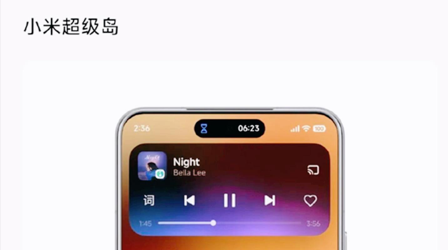 7.6GB更新！澎湃OS3开启第二波推送，小米16系列提档对标iPhone17  第6张