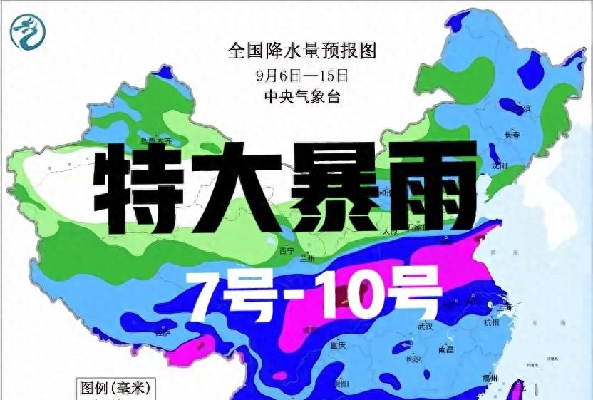 新台风已生成，新一轮强降雨凶猛来袭，明天8号大雨暴雨分布如下  第1张