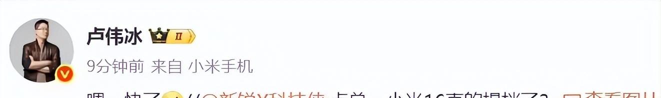 小屏续航党狂喜！小米16实锤提档了，颜值和续航成为亮点  第1张