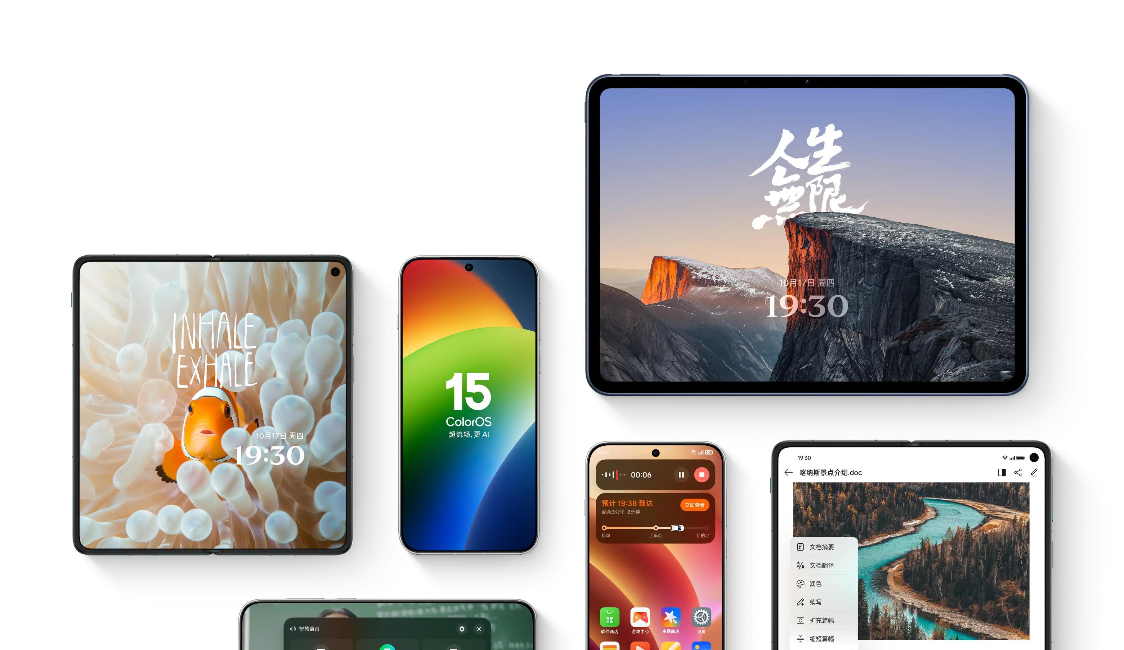 OPPOFindX9曝光！iPhone17还坐得住吗？网友：建议安心当个等等党  第5张