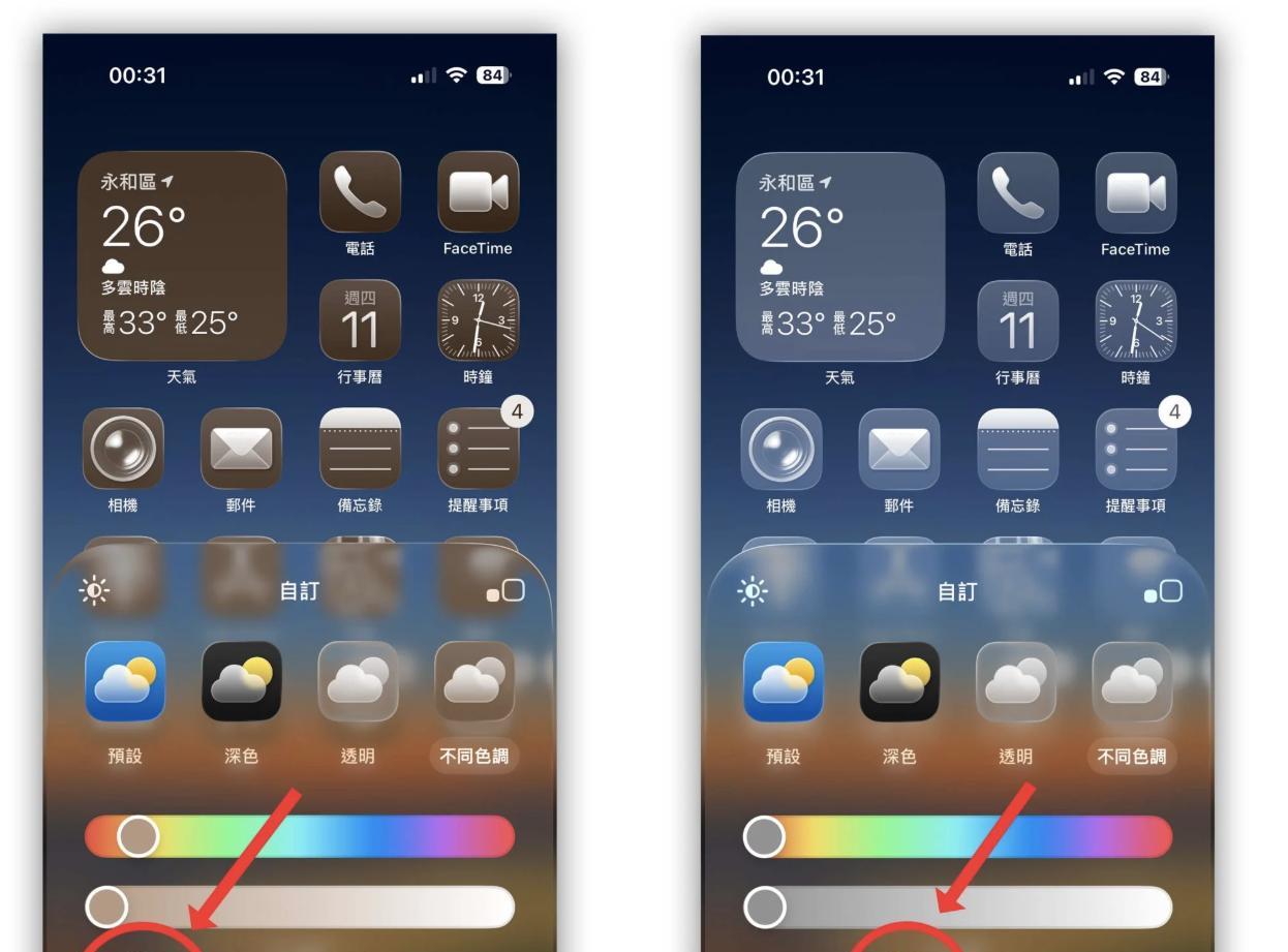 iPhone用户必看！iOS26RC版7大亮点抢先体验，血压检测、明亮摄影  第2张