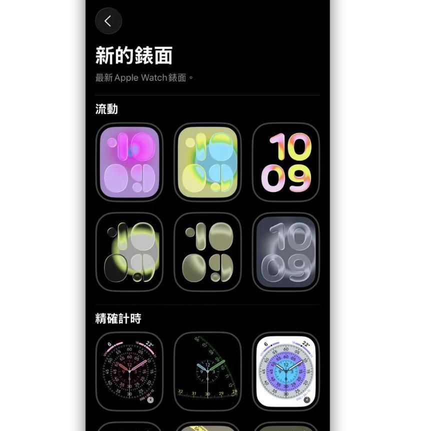 iPhone用户必看！iOS26RC版7大亮点抢先体验，血压检测、明亮摄影  第5张