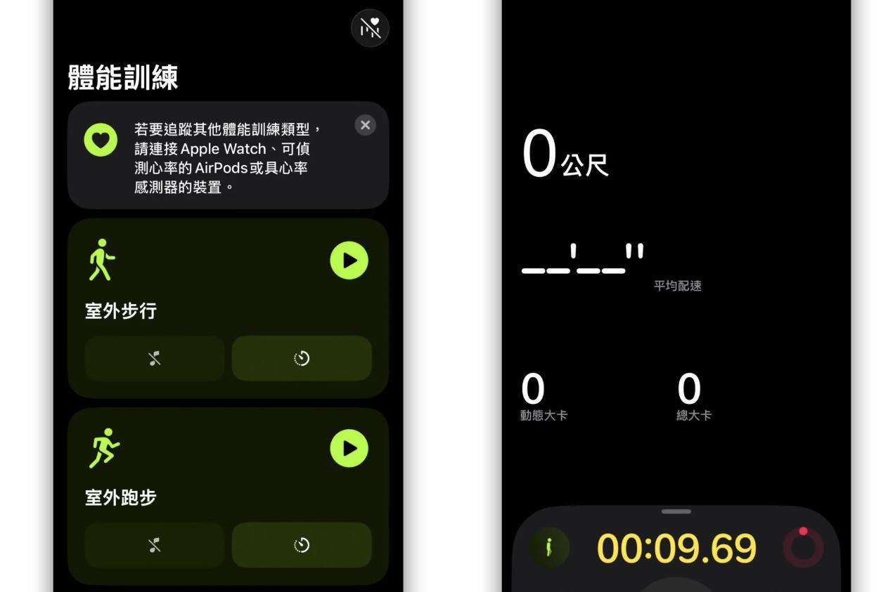 iPhone用户必看！iOS26RC版7大亮点抢先体验，血压检测、明亮摄影  第6张