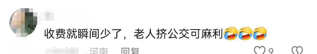 老人为领免费鸡蛋，早高峰和学生抢公交致学生迟到，公交公司回应  第4张