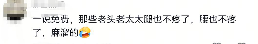 老人为领免费鸡蛋，早高峰和学生抢公交致学生迟到，公交公司回应  第6张