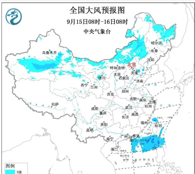 新一轮暴力秋雨上线，8省大到暴雨，冷空气侵袭，东北局地入冬  第2张