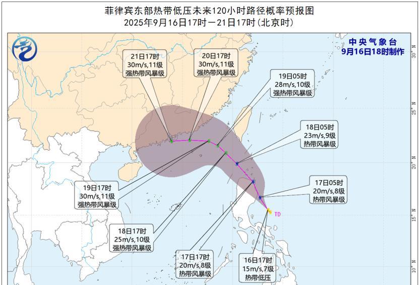 高温晴热倒计时！双台风胚胎活跃，深圳天气即将大变  第2张