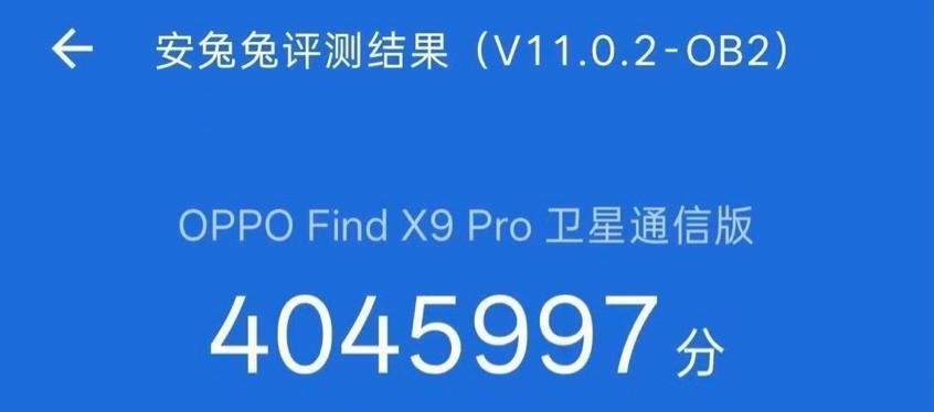 安卓两大旗舰芯片来了！天玑9500正面PK骁龙8E5，月底见！  第2张