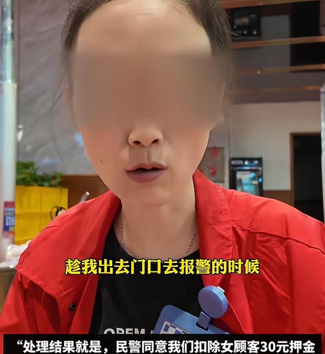 女子吃自助被扣押金后续！店里撒泼吐口水，商家却要自行承担损失  第6张