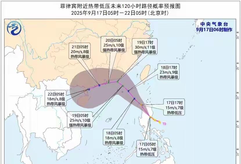 新一轮强降雨中心已锁定，今晚-20号全国天气，降温暴雨分布如下  第5张