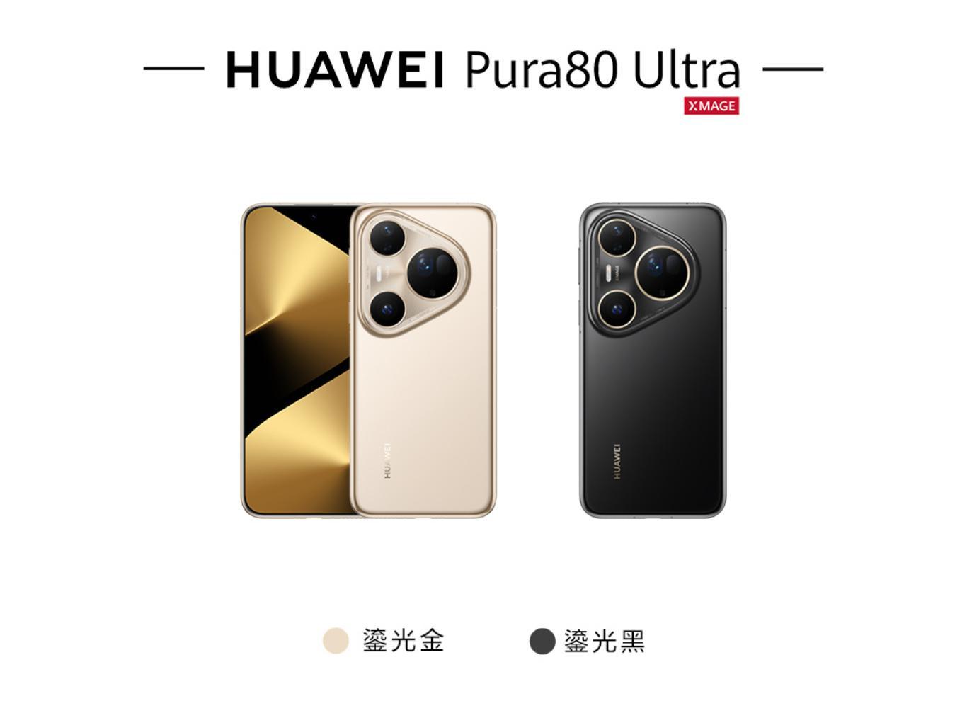 友商疯狂上新！华为紧急出招，这些手机全面降价  第2张