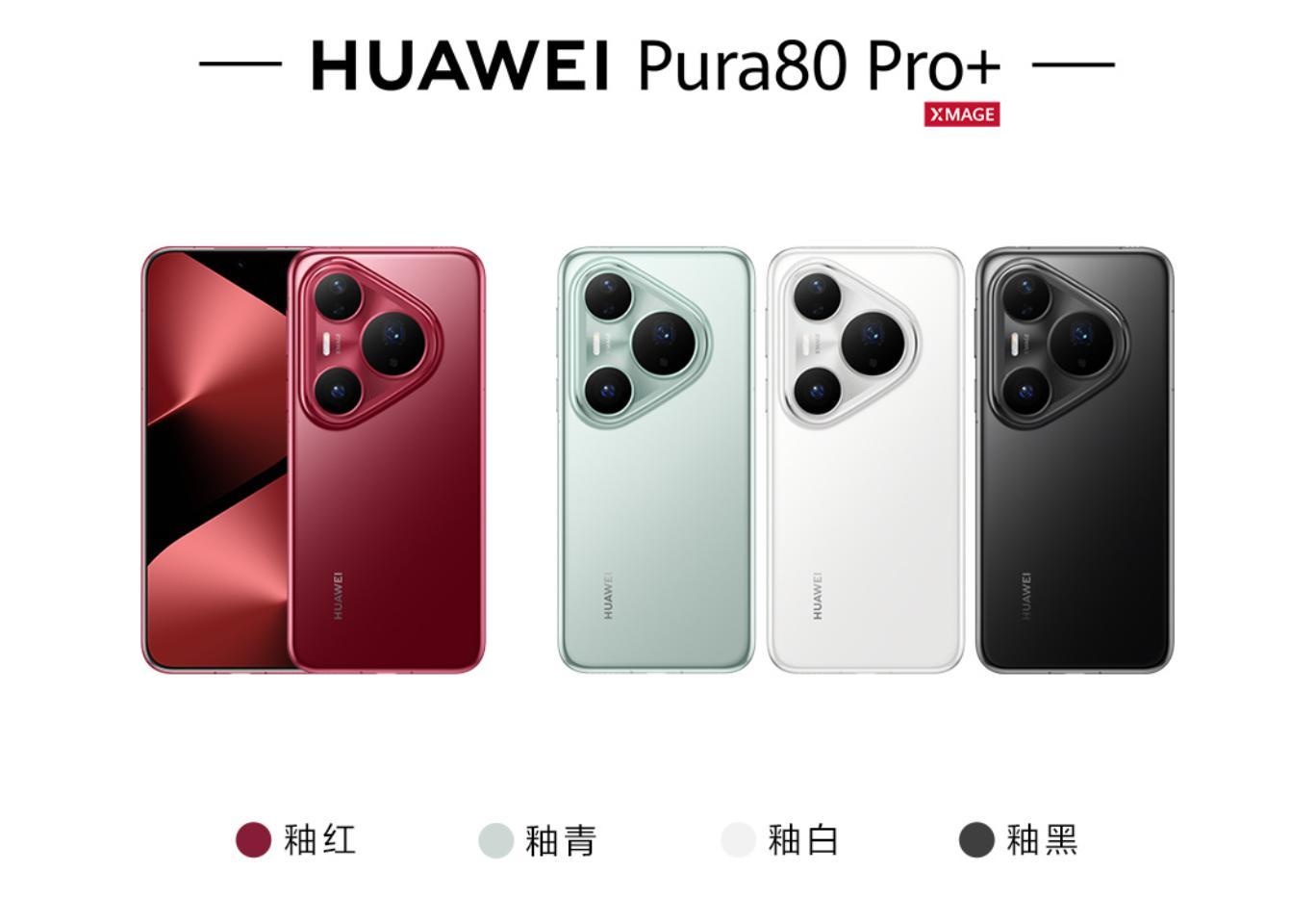 友商疯狂上新！华为紧急出招，这些手机全面降价  第3张
