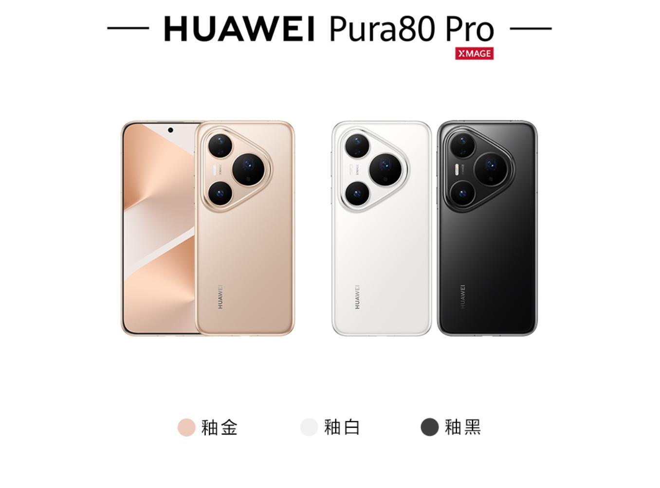 友商疯狂上新！华为紧急出招，这些手机全面降价  第4张