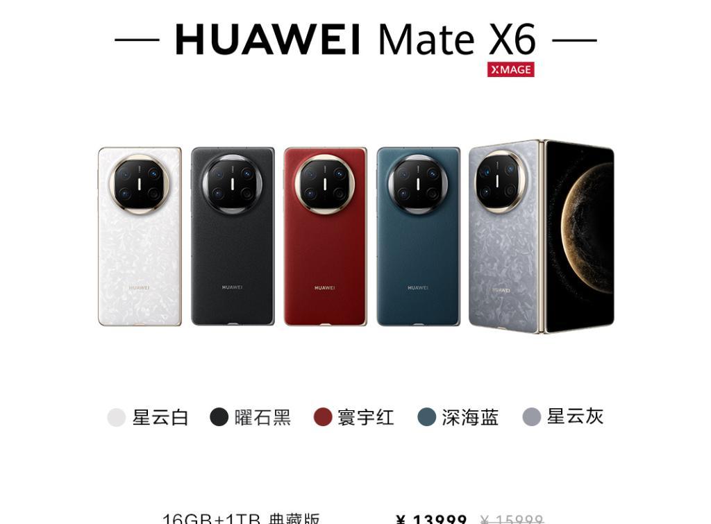友商疯狂上新！华为紧急出招，这些手机全面降价  第6张