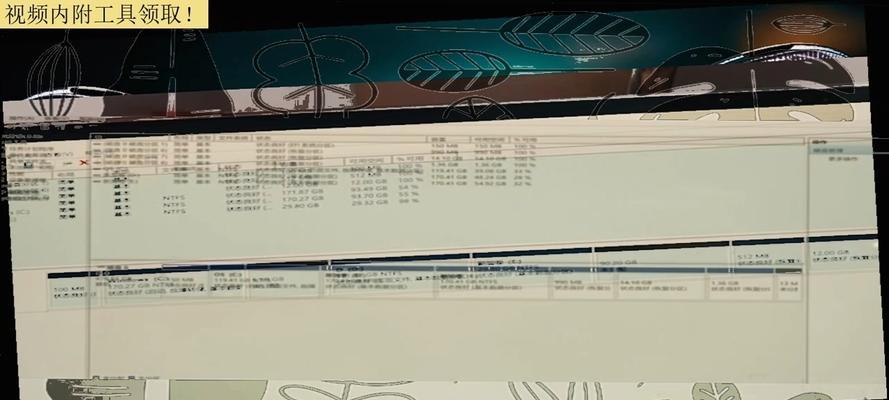 重新分配C盘大小的方法（如何将C盘重新分配大小）  第3张