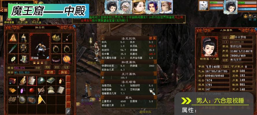 大话西游中如何高效打怪?有哪些技巧? 第1张 大话西游中如何高效打怪?有哪些技巧? 第1张