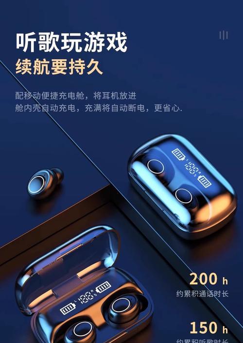 降噪耳机电池续航时间通常有多长？  第1张