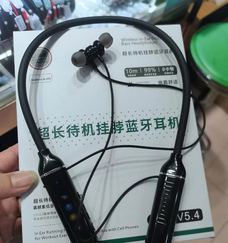 降噪耳机电池续航时间通常有多长？  第2张