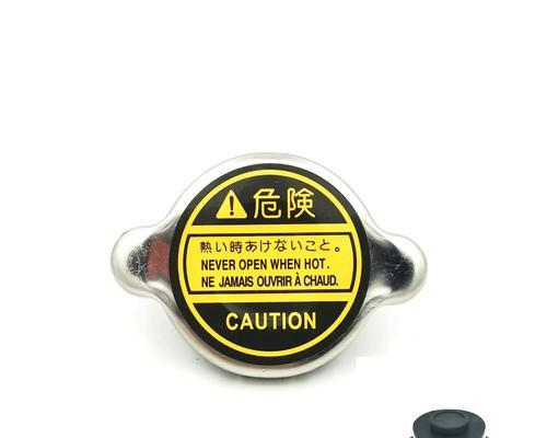 散热器开盖子时需要注意什么? 第2张 散热器开盖子时需要注意什么? 第2张