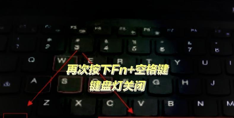 电脑键盘关闭后如何重新开启？  第3张