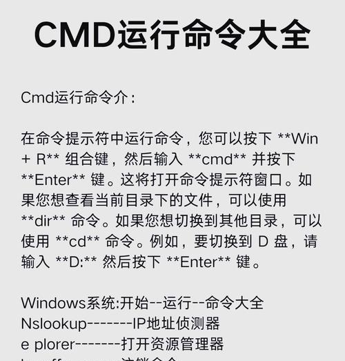 笔记本电脑如何强制返回主页？操作步骤是什么？  第2张