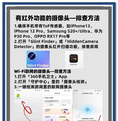 摄像头在系统中如何被识别?识别失败时应如何排查问题? 第2张 摄像头在系统中如何被识别?识别失败时应如何排查问题? 第2张