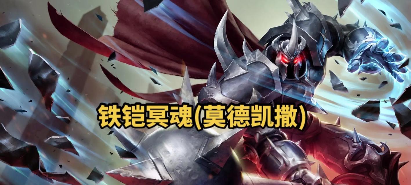 英雄联盟凯撒技能瞬移如何操作？  第3张