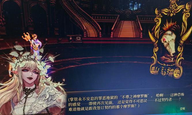 解析dnf死灵术士勋章选择秘诀（深入探究死灵术士勋章如何选择）  第2张